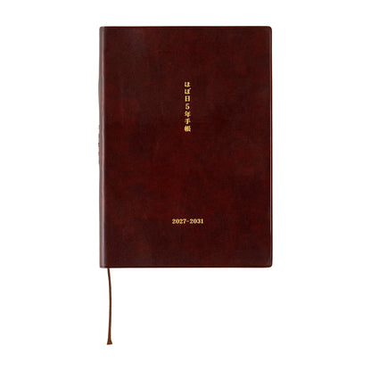 5-YEAR (2027-31) Planner (JPN) - Hobonichi Techo 2027