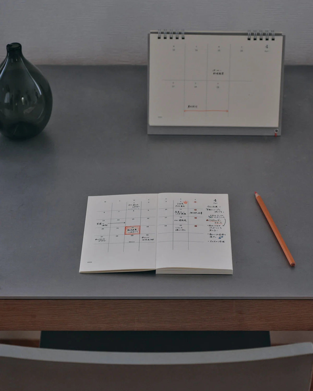 Midori 2027 Notebook Diary Monthly Block + Memo