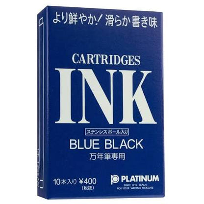 Platinum Ink Cart