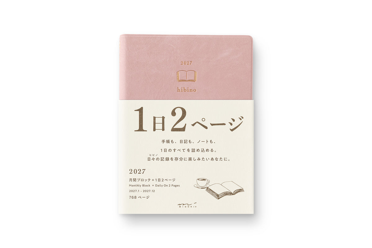 Midori Hibino 2027 Planner - Monthly Block + Daily on 2 Pages