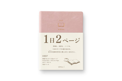 Midori Hibino 2027 Planner - Monthly Block + Daily on 2 Pages