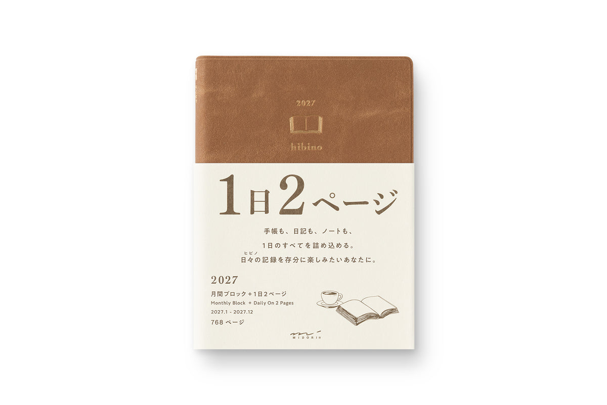 Midori Hibino 2027 Planner - Monthly Block + Daily on 2 Pages