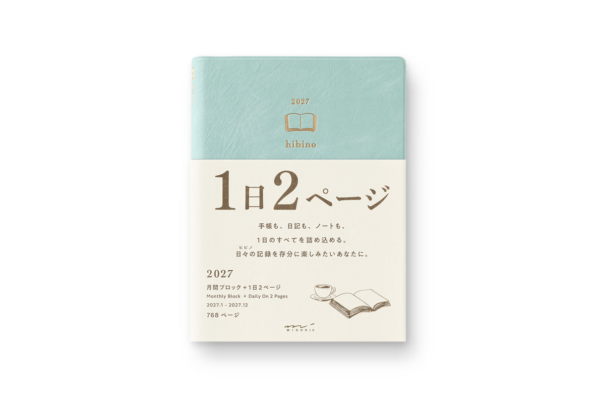 Midori Hibino 2027 Planner - Monthly Block + Daily on 2 Pages