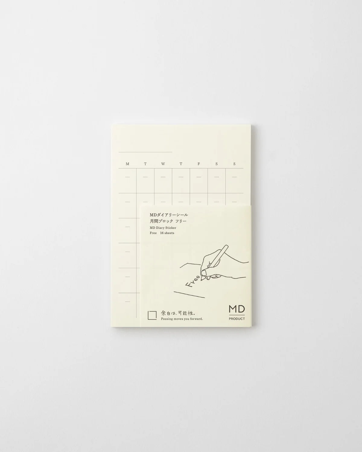 MD Monthly Free Diary Sticker