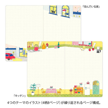 Yuru Log Notebook - Midori
