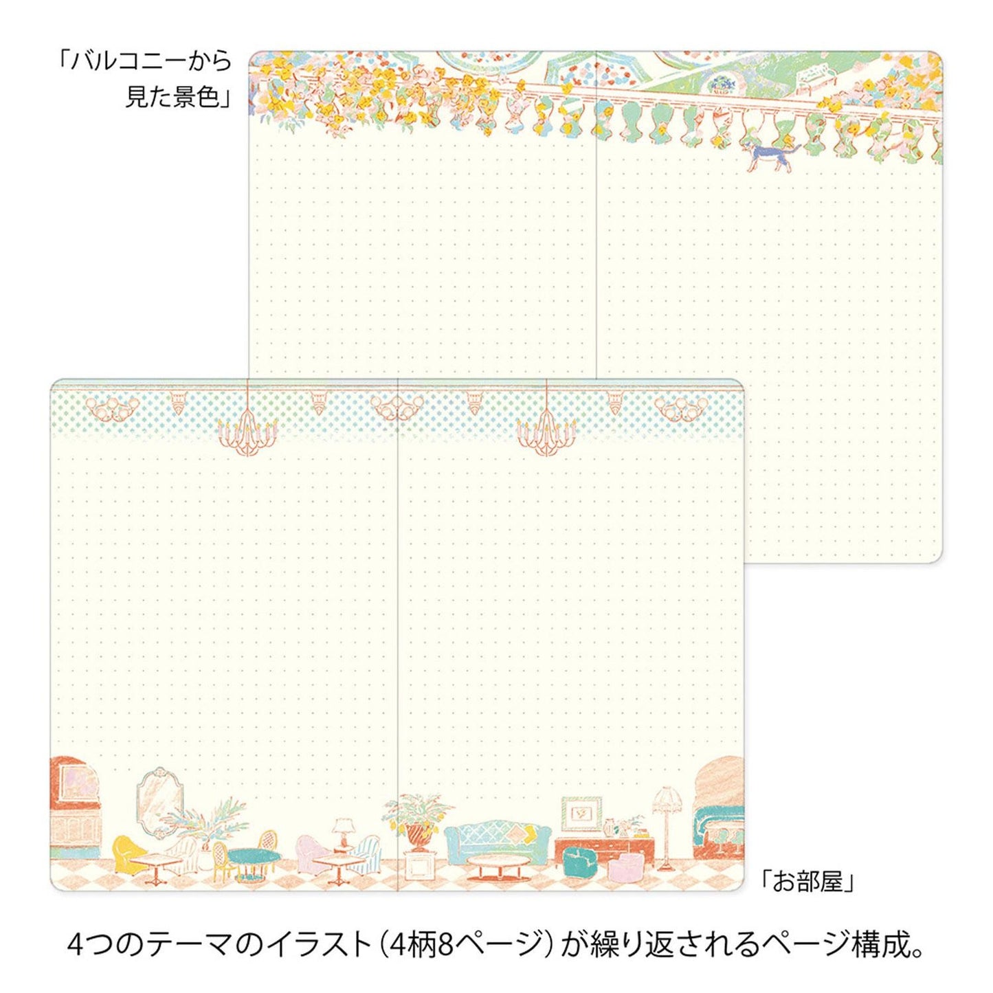 Yuru Log Notebook - Midori