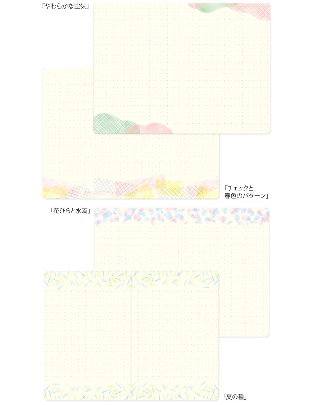 Yuru Log Notebook - Midori