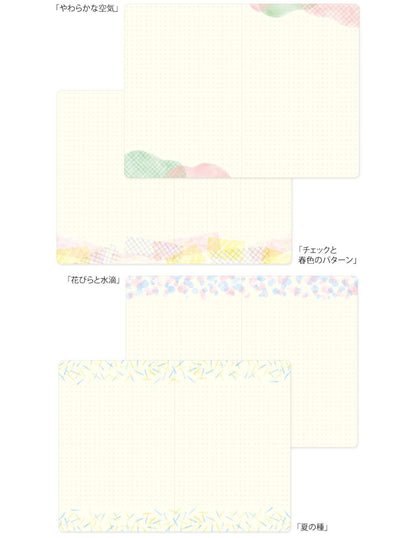 Yuru Log Notebook - Midori