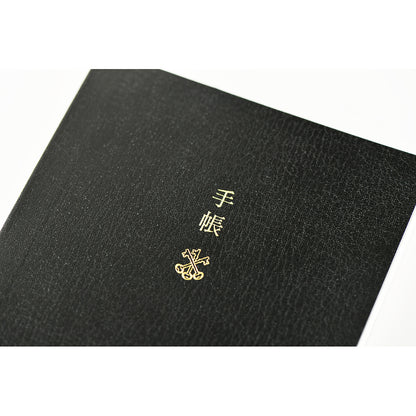 PLANNER A6 (ENG) Jan Start - Hobonichi Techo 2027