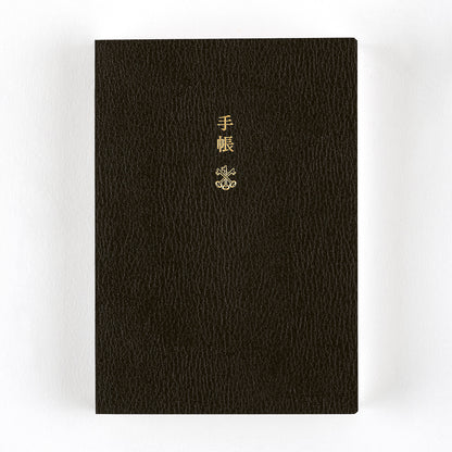 PLANNER A6 (ENG) Jan Start - Hobonichi Techo 2027