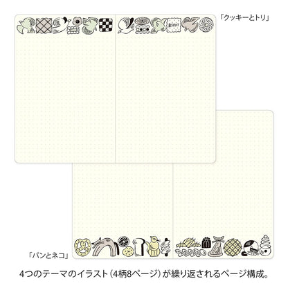 Yuru Log Notebook - Midori