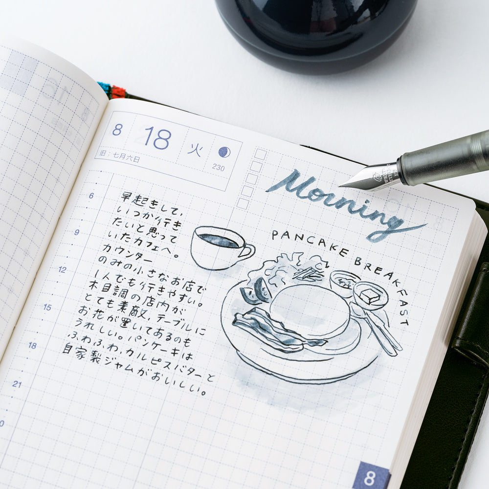Kakimori x TSUKI no IRO Pigment Ink Standard Colour - Hobonichi Techo